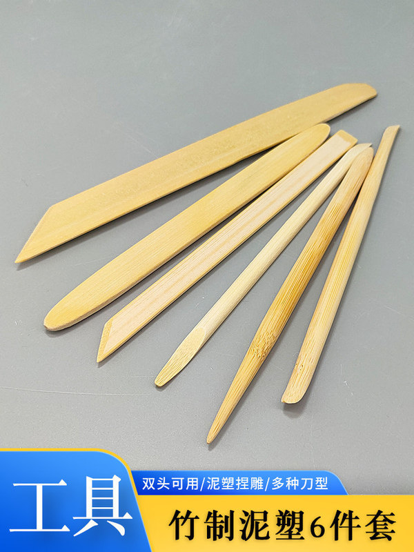 Pottery Bamboo Knife Clay Sculpting Tool for Adults, Fine Pottery Clay Sculpting Knife, Polishing and Pressing Sculpture Tool, Handmade Clay Sculpting Round Head Tool