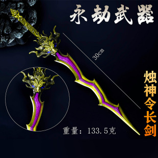 ���ٟo�g��߅ 30cm�T�����L�� �������� cos�Ͻ����ģ����ߔ[��