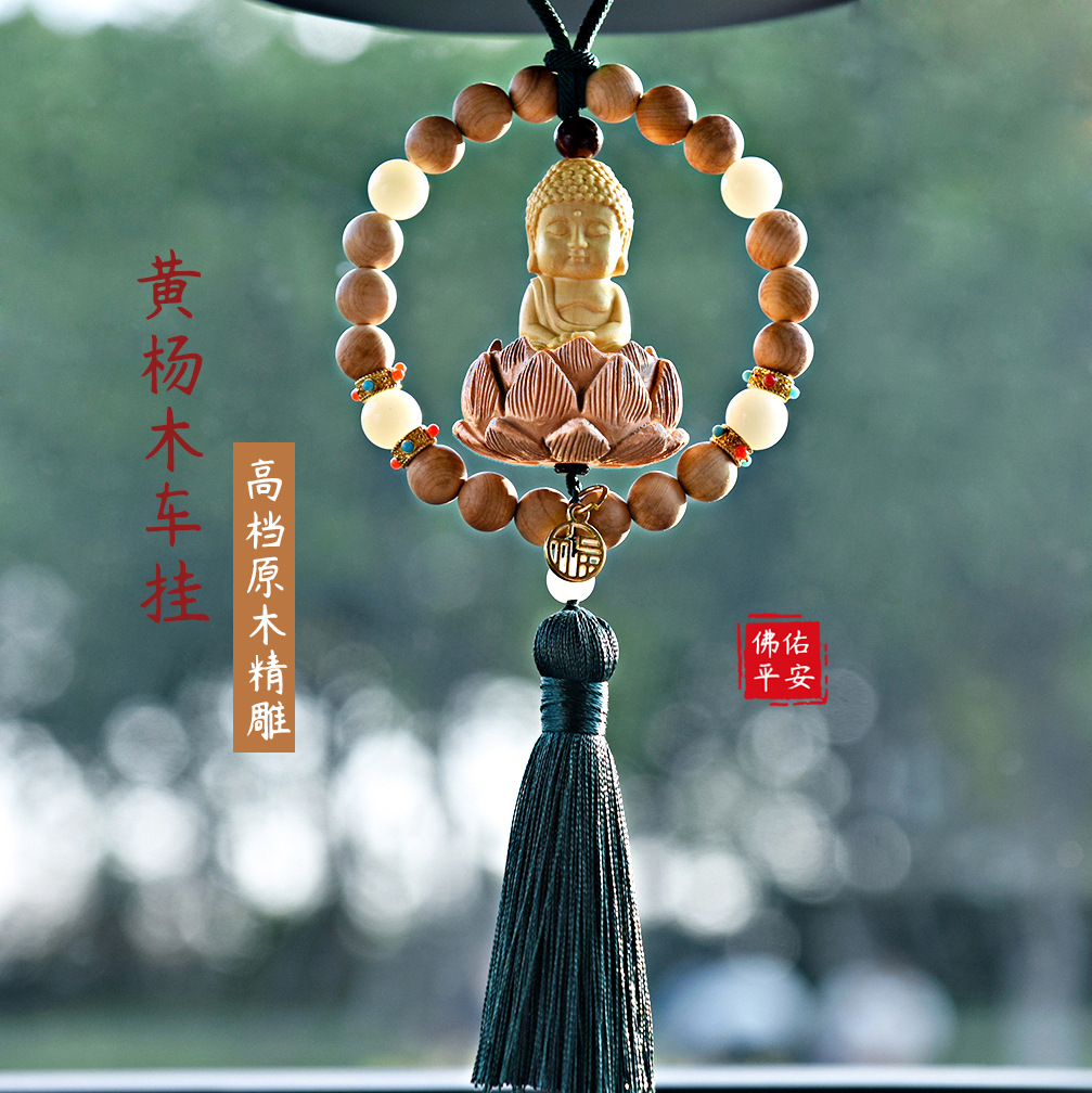 Car pendant lotus Buddha blessing pendant pendant small Buddha blessing peace car rearview mirror high-end men's and women's pendant wholesale