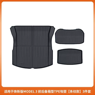 Trunk Mat – Car Texture Accessories - renewal-3-front-and-rear-trunk-mats-tpe-texture-model-3-piece-set-black