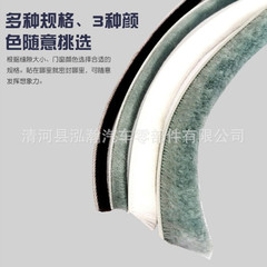Window seals sliding window adhesive self-adhesive tops aluminum alloy door and window seal tops siliconized waterproof tops