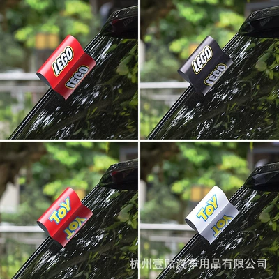 Body sticker — tail lego creative car door