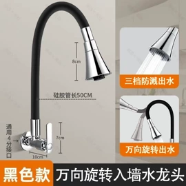 厨用龙头;快开龙头;面盆龙头