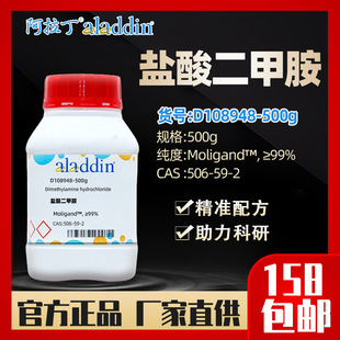 ������aladdin �}����װ�CAS:506-59-2D108948-500g���Wԇ�����l