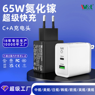ȫ�f�h65W����� PD����֙C����� �WҎ��ҎӢҎ��XGaN����^