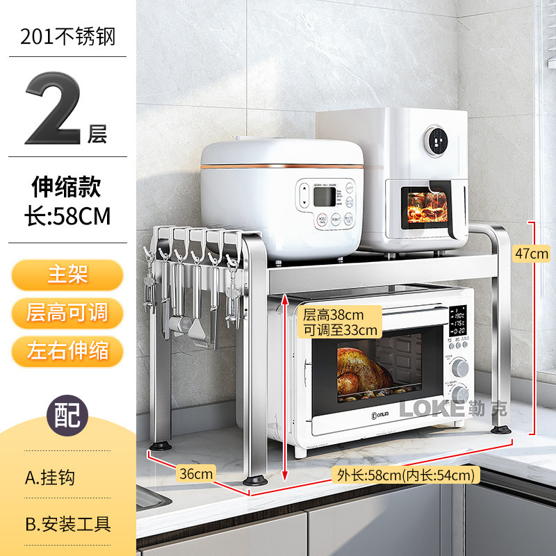 不锈钢厨房微波炉置物架台面多功能家用专用桌面伸缩多功能烤箱架|undefined