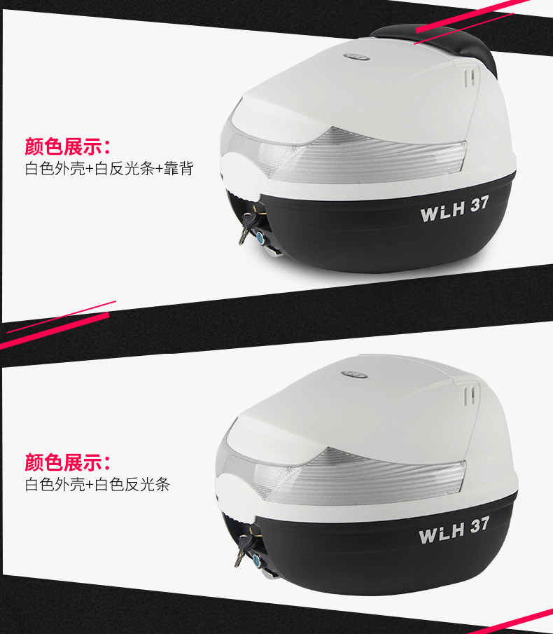 Wanlihao E37 Yamaha Fuxi 125 Motorcycle Tail Box Electric Vehicle Trunk Universal Large Capacity Storage Box