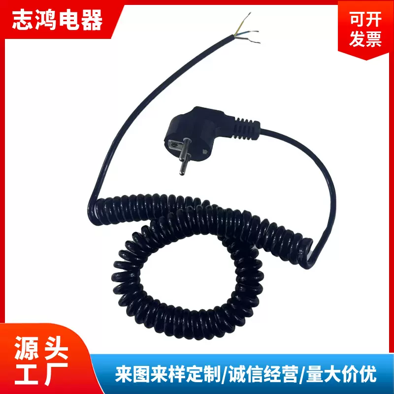 工厂直供3芯弹簧线 VDE认证伸缩螺旋电线纯铜电源线电缆耐磨