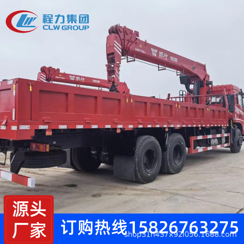 8吨自卸随车吊 绿化园林养护伸缩臂吊机 大运后悬浮桥底盘