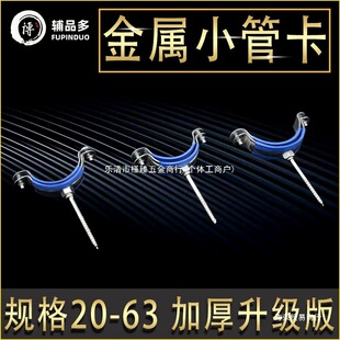 20�����F�ܿ�PPR�{Ƥ�F��50pvc��ˮ�܊A�ܵ��̶�֧��25/32/40/63