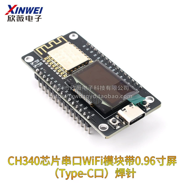 CH340 chip serial port WIFI module with 0.96-inch screen (Type-C port) welding needle