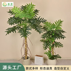大型仿真绿植喜林芋龟背树盆栽软装橱窗家居装饰落地植物摆件造景