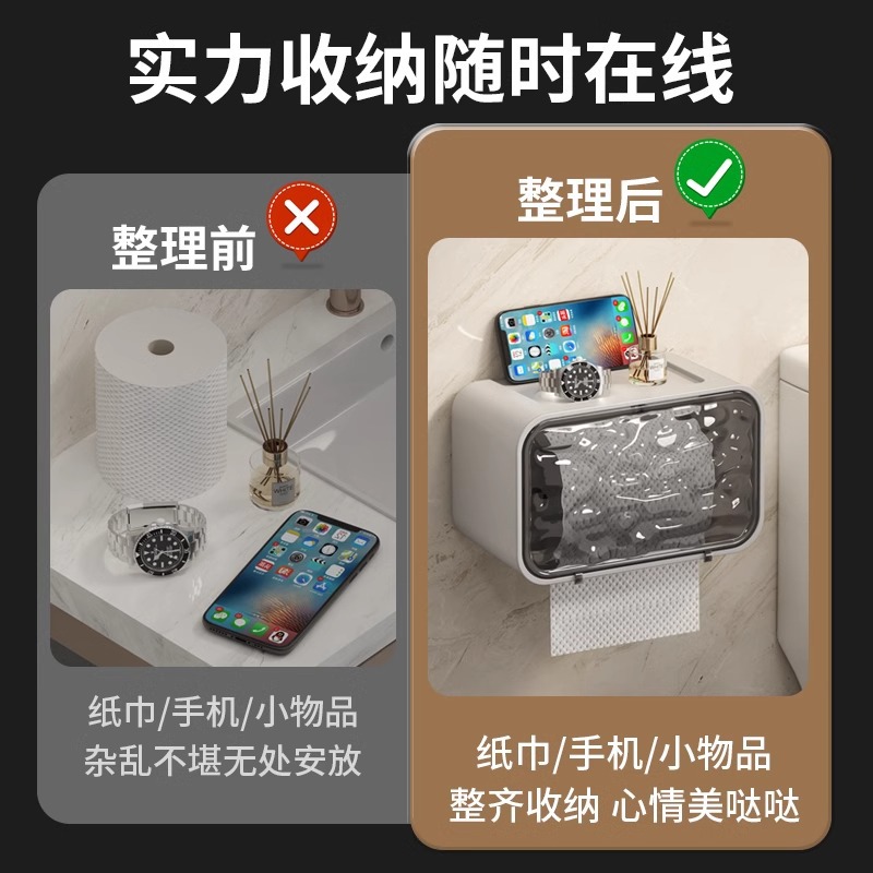 Caja de almacenamiento de papel higiénico rollo de papel rack de almacenamiento caja de pañuelos higiénicos caja de papel higiénico para el hogar caja de pañuelos montada en la pared