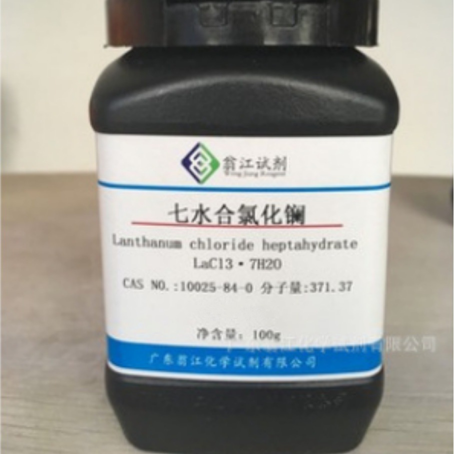 现货直供：七水合氯化镧|10025-84-0|99.99%|25g-25KG P固体