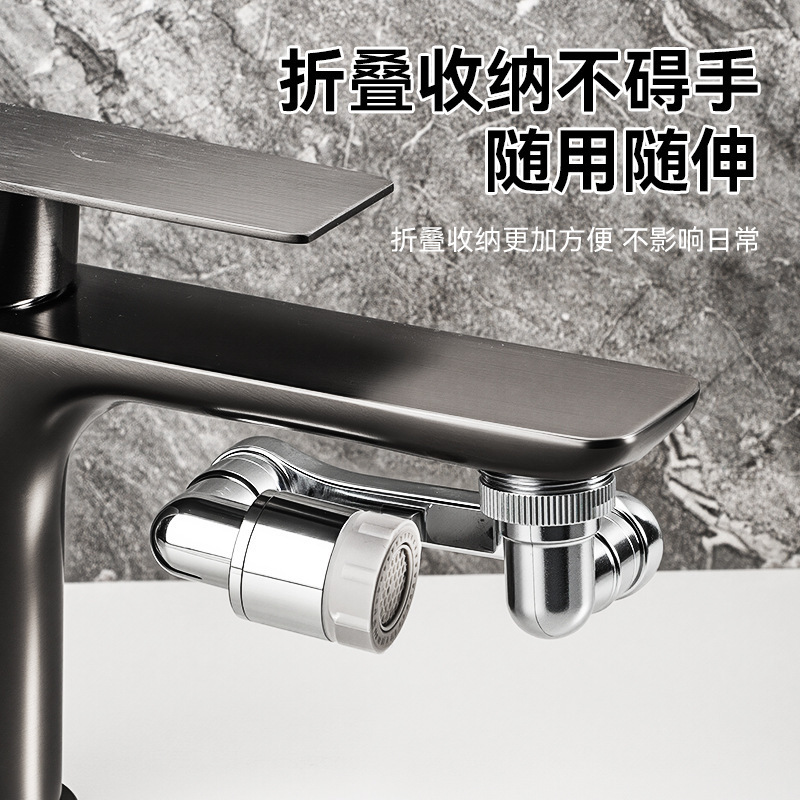 机械臂万向水龙头可旋转出水嘴延伸洗脸盆起泡器接头防溅神器家用|undefined