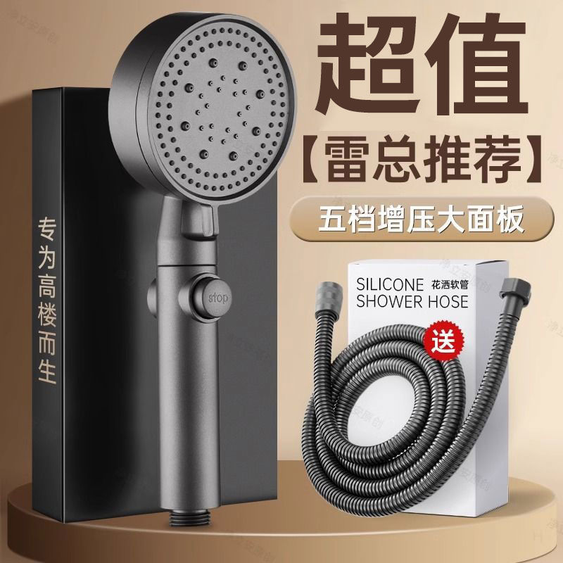 バスヒーター加圧レインシャワーシャワーヘッドセット大水出口バス家庭用バス加圧給湯器|undefined
