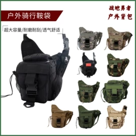 战术双肩背包;其他包具配件;腰包/臂包