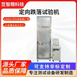 其他试验机;其他自动化;其他仪器仪表