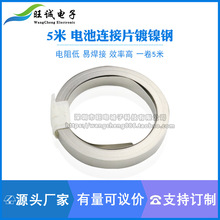 늳Ƭ5cCƬ18650 26650Ӳ늳BƬP