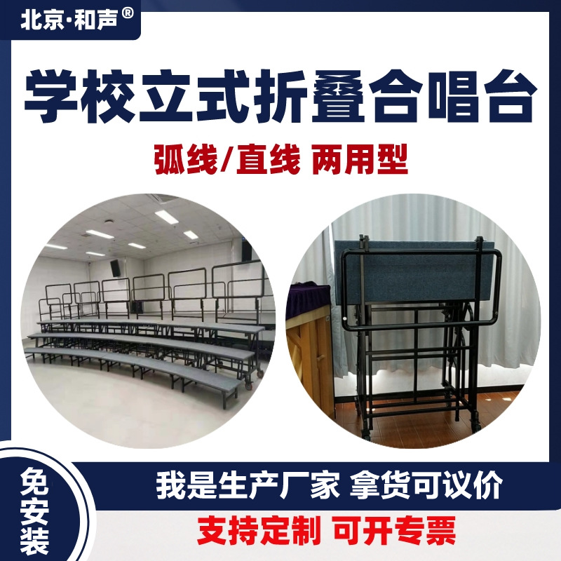 2�����ƺϳ�̨�� ��ʽ�۵��ϳ�����̨ �ϳ��ſ��ƶ���ϳ�����