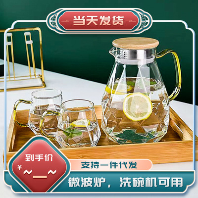 高硼硅玻璃凉水壶透明大容量凉水壶家用创意冷热水杯套装钻石壶
