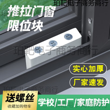 �Ƶ��X�Ͻ����������̶���ײ�K�WУ���ƽ���T���i��ȫ���o��λ��