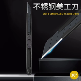 美工刀小型黑刃快递刀手工裁纸壁纸刀小号美术雕刻刀小刀贴膜