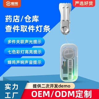 工厂批发定制仓库仓储快递驿站取件灯条发光发声便捷自助取件支持
