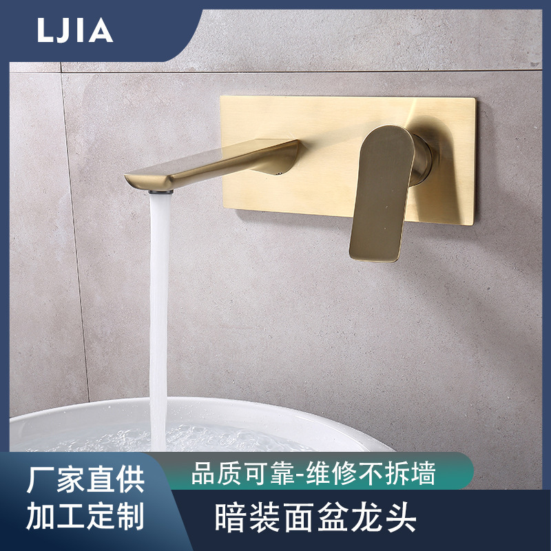 Hidden basin faucet embedded washbasin into the wall wash faucet copper chrome embedded box hotel project funds