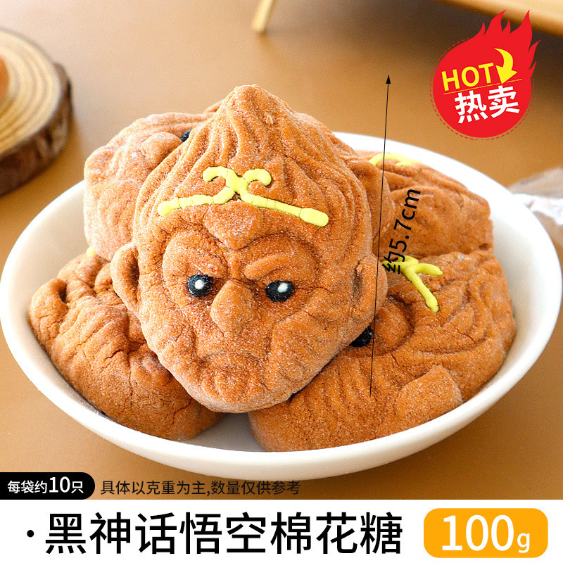 パンダマシュマロケーキデコレーションリトルイエローアヒル横たわっているアヒルウサギ漫画動物ソフトキャンディムースデザートオーナメント|undefined