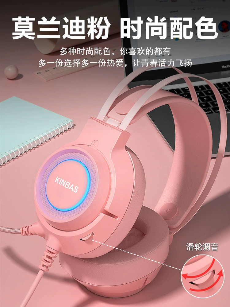 Computer headset headset wired gaming e-sports 7.1 headset USB with microphone second wholesale