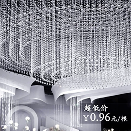 饰品配件;饰品玩具;珠帘/挂帘