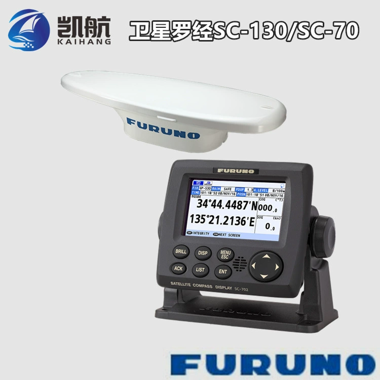 Морской спутниковый компас Guye SC-130 навигационный Компас для порта корабля 4,3-дюймовый цветной ЖК-экран