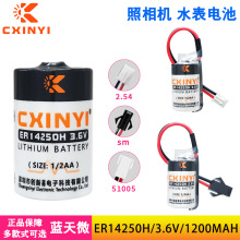 ������ER14250H̨�_�ŷ�����������PLC̽�^����3.6V�늳�1/2AA