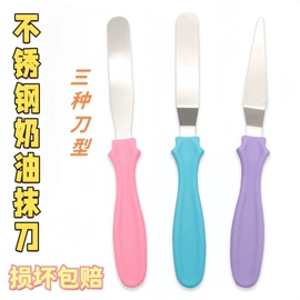 蛋糕模;网漏、油格;烘焙烤盘