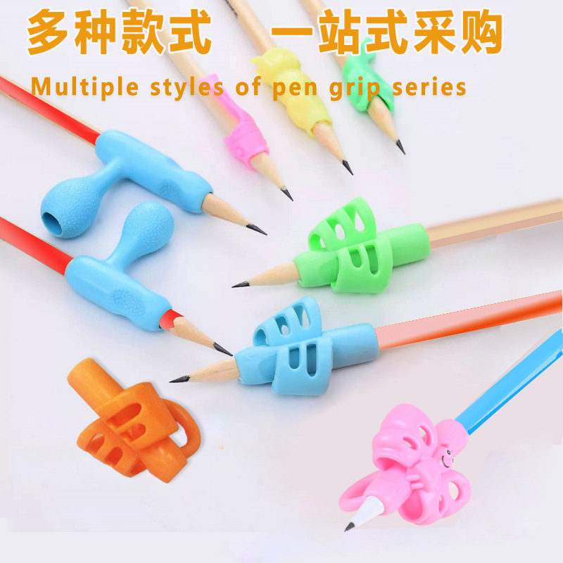 跨境货源文具批发握笔器儿童初学者写字笔套学生正姿握笔纠正神器