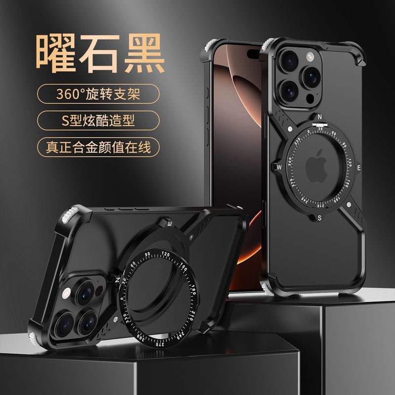 国境を越えた適用 IPHONE16PROMAX メタル携帯電話ケース S タイプ放熱磁気吸引 360 ° スタンド落下防止シース|undefined