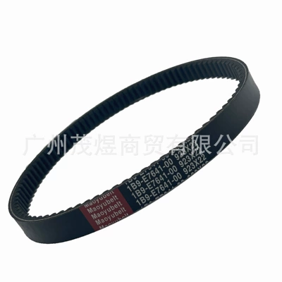 YP125 XMAX Belt