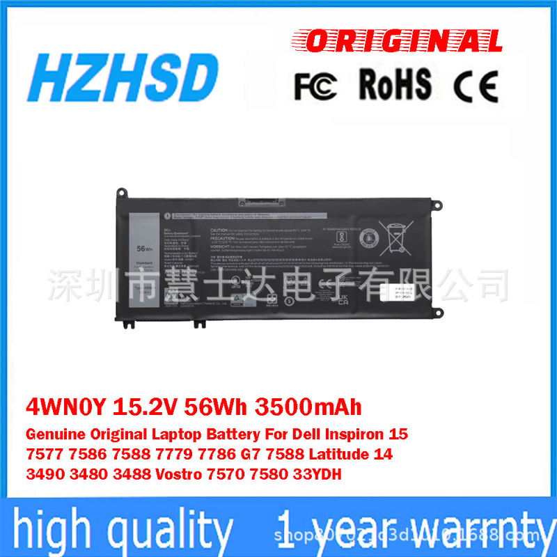 Suitable for Dell Inspiron 13 7577 7353 Jyfv9 M245Y Laptop Battery 4Wn0Y