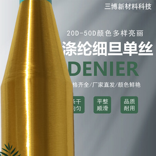 ��朲�������20D-3200D�νzpet�νzPET�~�z��ɫ���x���S