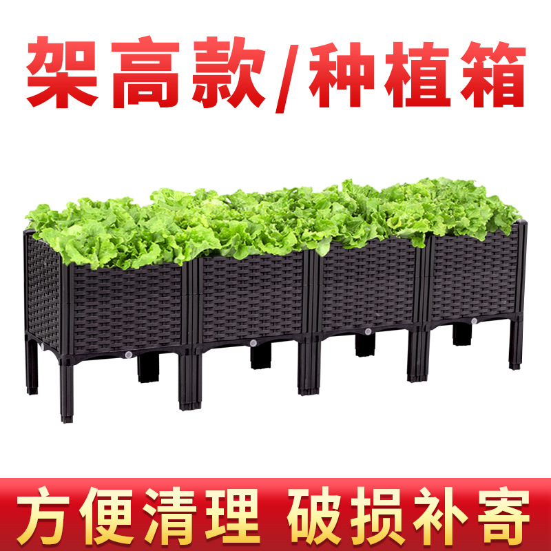 Specialized Planting Boxes for Growing Vegetables, Outdoor Balcony Vegetable Racks, High and Thickened Large Vegetable Pots, Exclusively for Cross-Border Trade