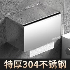 トイレティッシュボックスシェルフトイレ引き出しボックス浴室穴なしトイレトイレットペーパーホルダー壁掛けロールホルダー