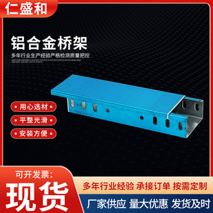 Buy with Confidence Sichuan Chengdu Aluminum Alloy Pallet Bridge Metal Bridge Fire Protection Fire Bridge Strength Factory Customization