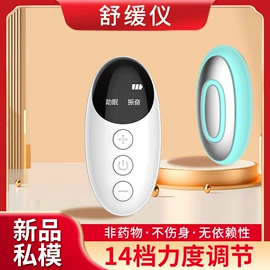 面罩美容仪;电子美容仪;生发仪、护发仪