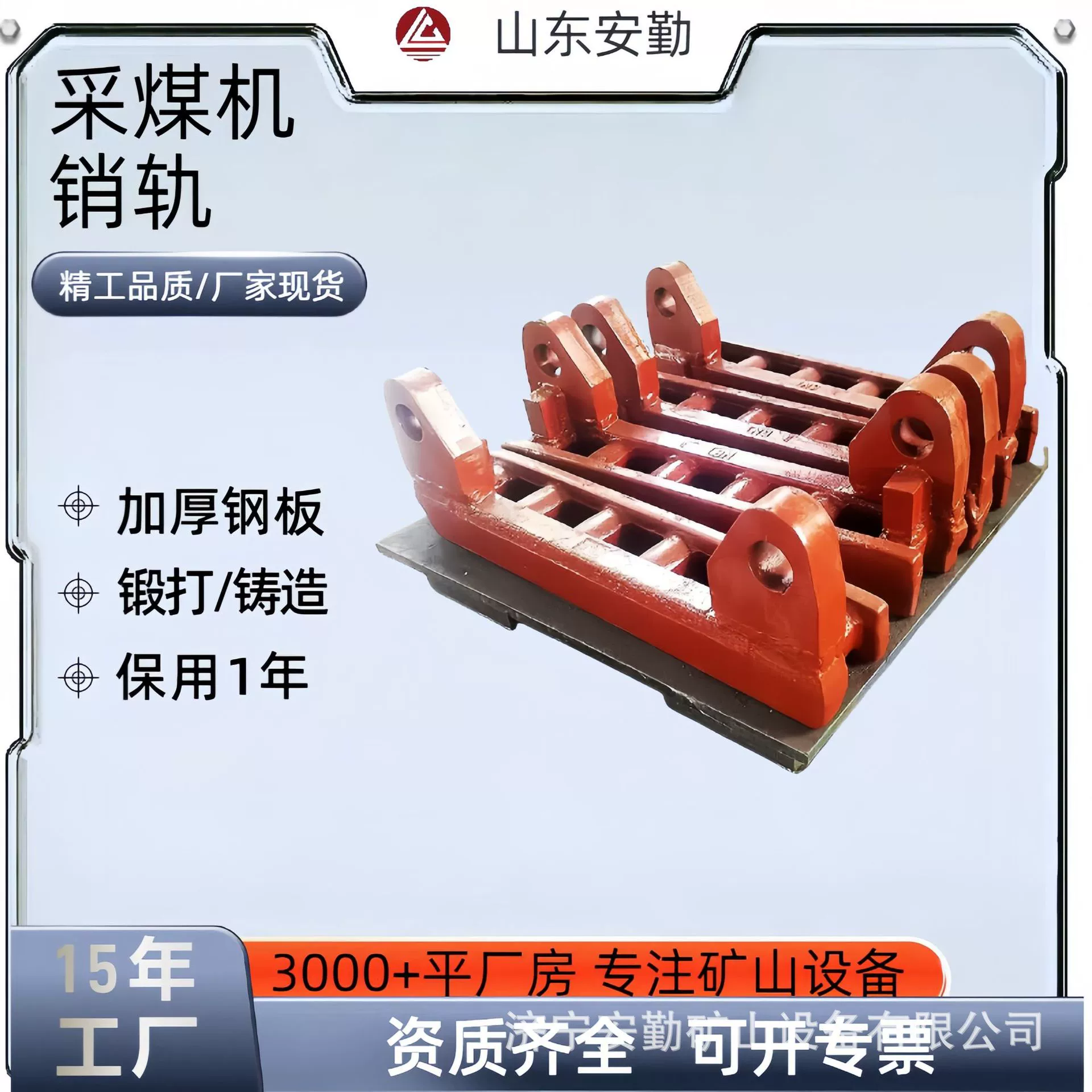 Горный износостойкий скребковый конвейер штифт 730 скребок транспортный самолет термическая обработка анти-разрывные тяжелые зубчатые рельсы