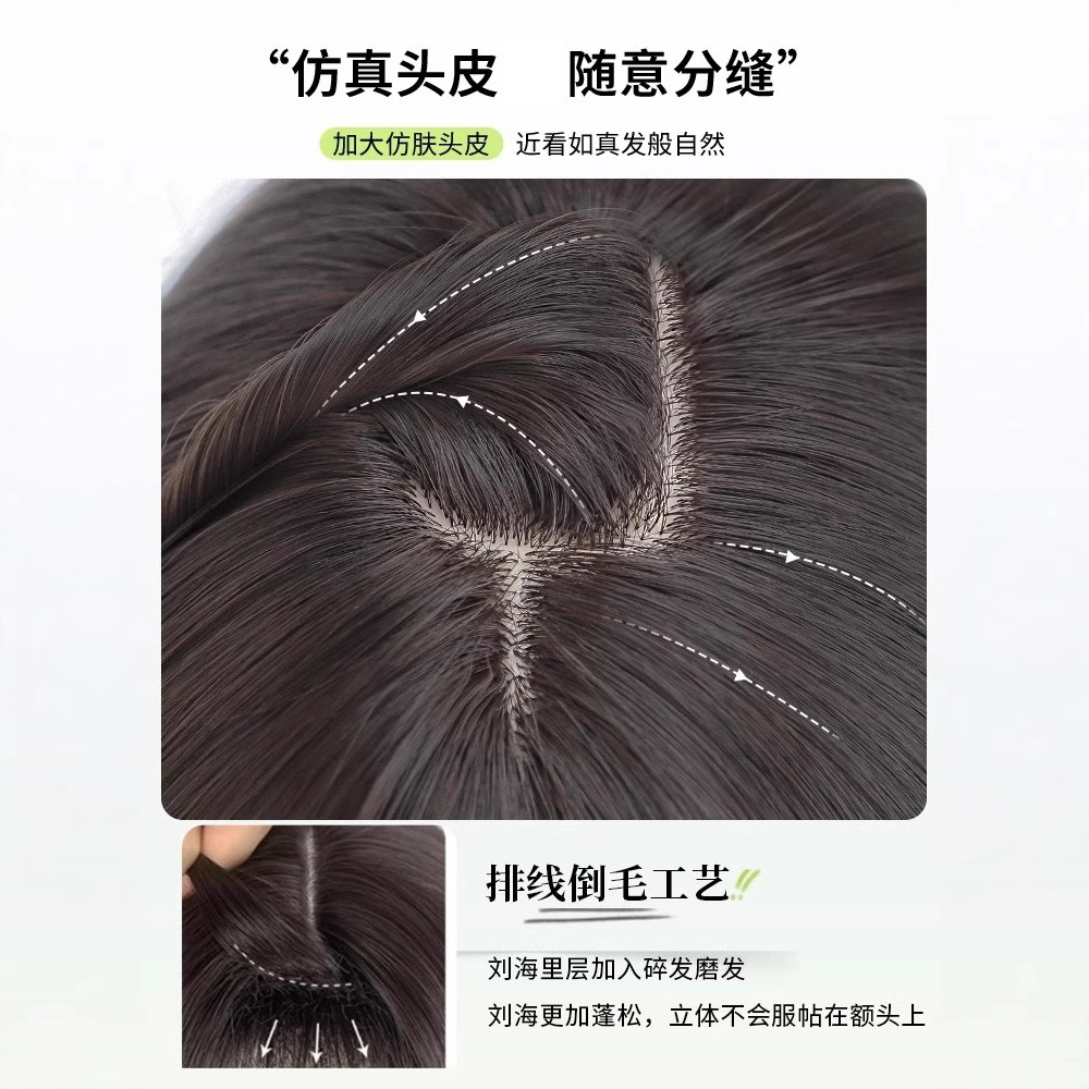 Perruque Connie [Light Oxygen Neighbour Sister] : cheveux longs synthétiques raides couvrant toute la tête, pour les visages ronds, look Lolita naturel