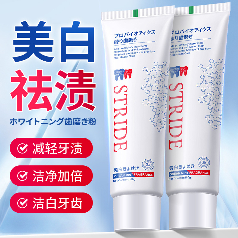 일본 치약 (Xuanmai Shuang)