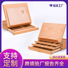 热销画架儿童桌面抽屉画板画架一体便捷式折叠画箱木质油画画架
