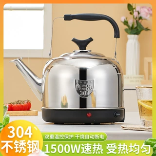 电热水壶防干烧家用304不锈钢大容量鸣笛电水壶自动断电保温电壶