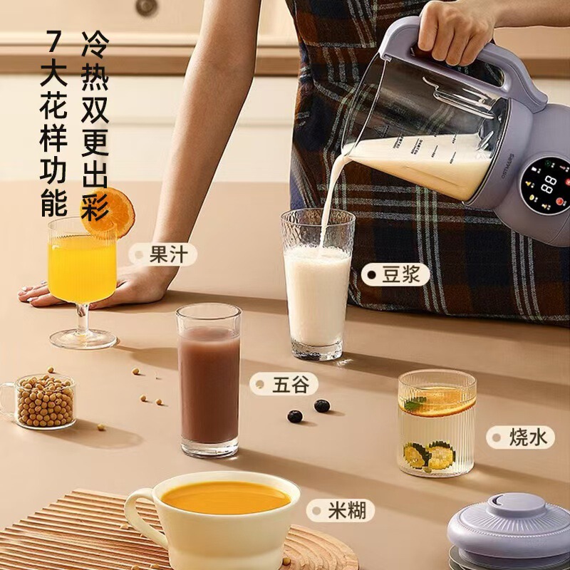 ドイツOSTMARS豆乳製造機家庭用自動多機能無濾過破壁機小型ミニ料理卸売り|undefined